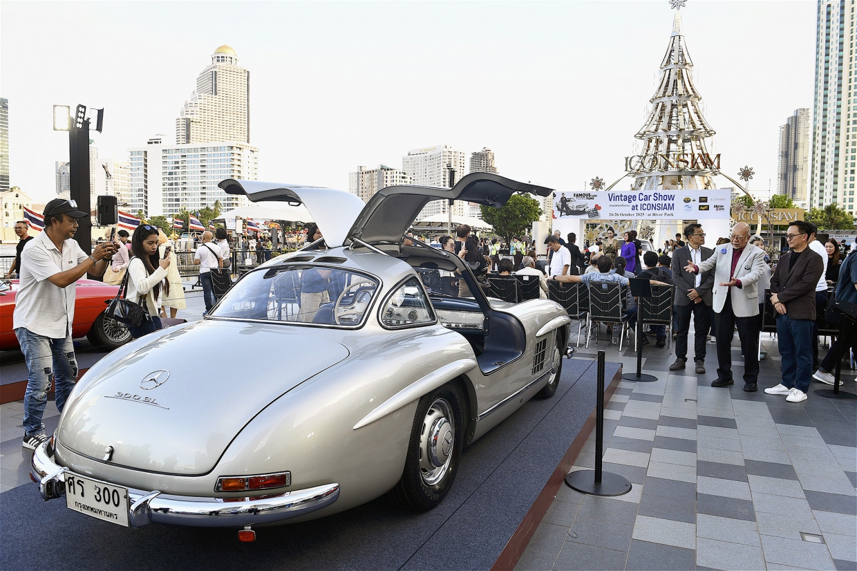 ICONSIAM Vintage Car Show 2025