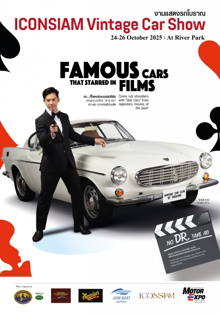 ICONSIAM Vintage Car Show 2025